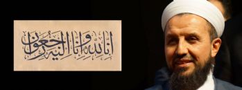 Abdülmetin Balkanlıoğlu hoca Hakk'a yürüdü