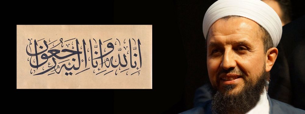 Abdülmetin Balkanlıoğlu hoca Hakk'a yürüdü